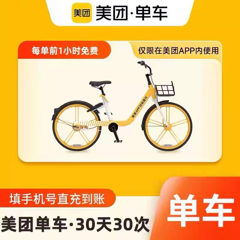 权益图标33