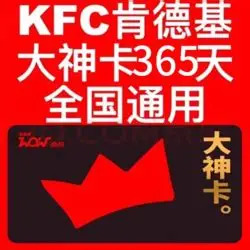 权益图标39